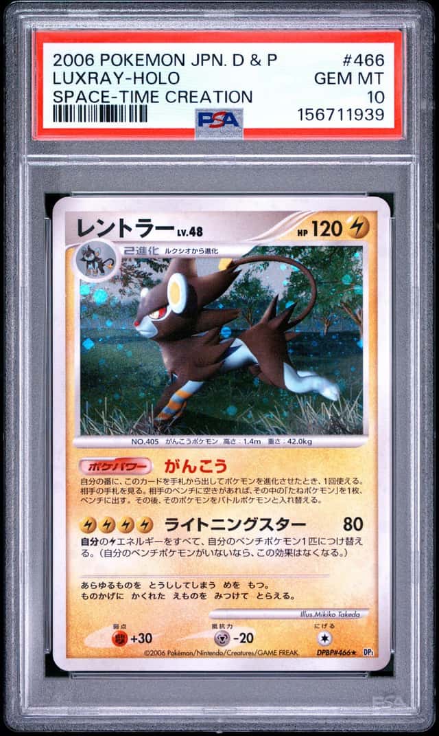 Luxray