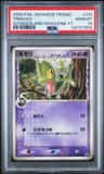 Treecko