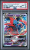 Deoxys Vstar