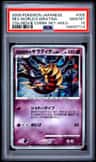 Reverse World'S Giratina