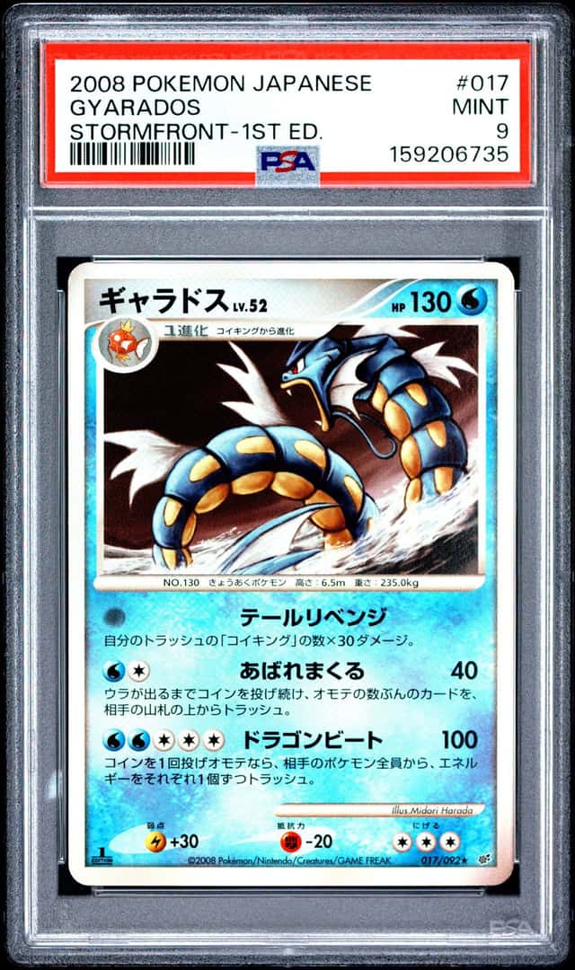 Gyarados