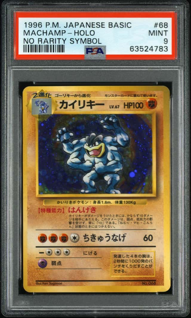 Machamp
