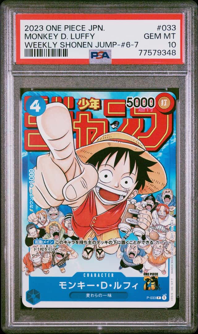 Monkey D. Luffy