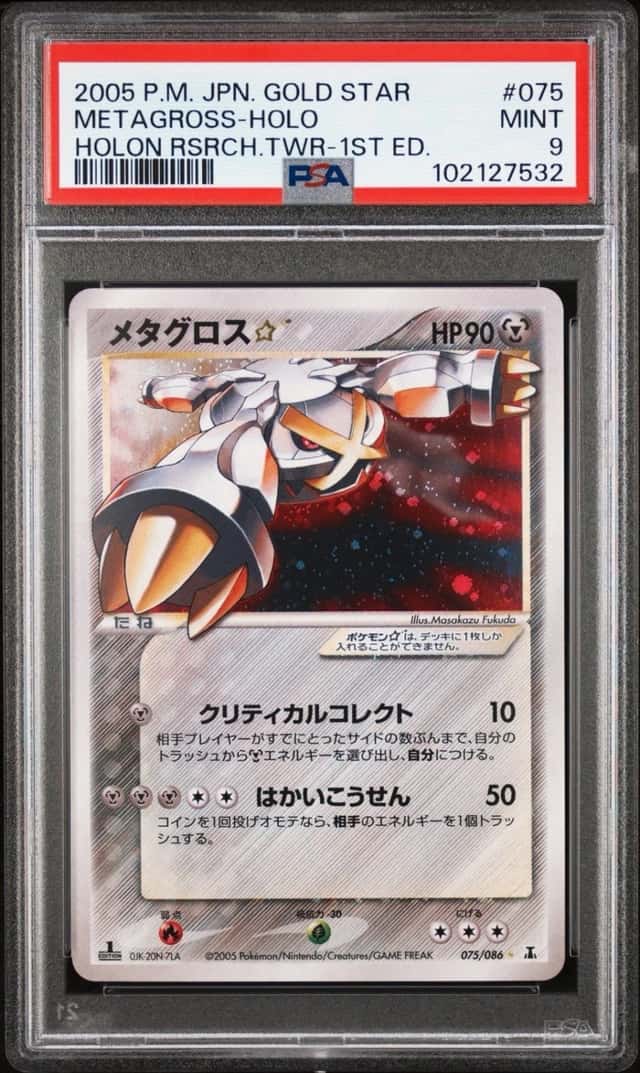 Metagross
