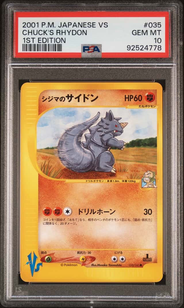 Chuck's Rhydon