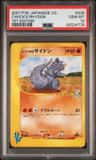 Chuck'S Rhydon