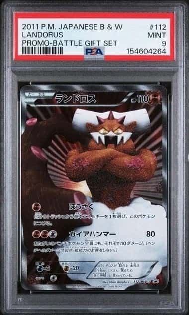 Landorus
