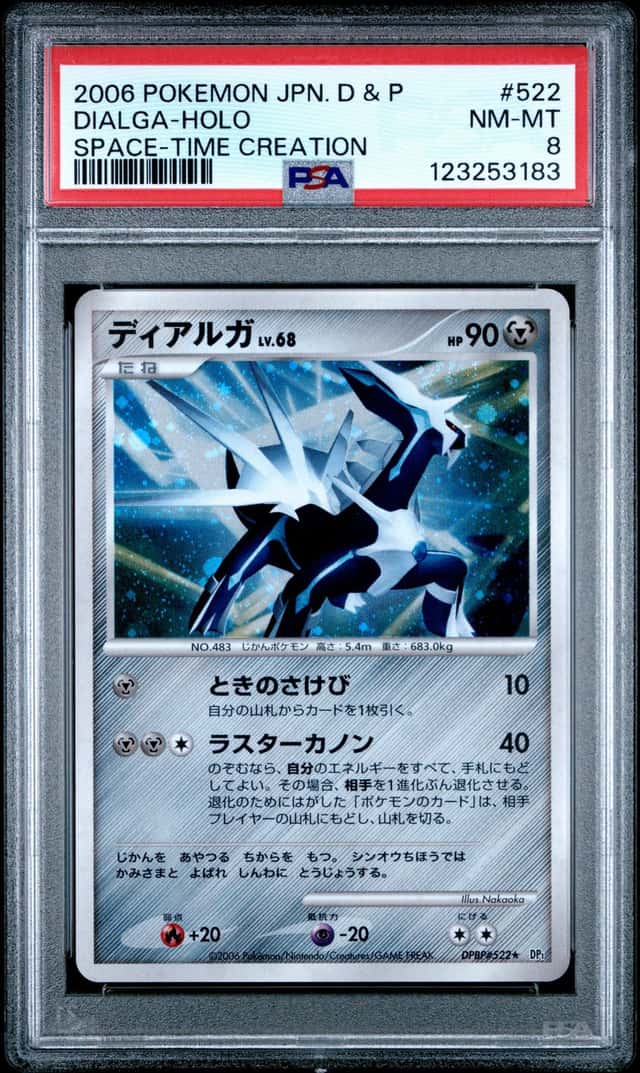 Dialga