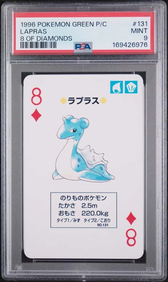 Lapras