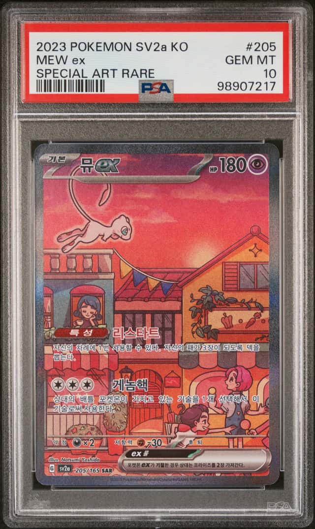MEW ex