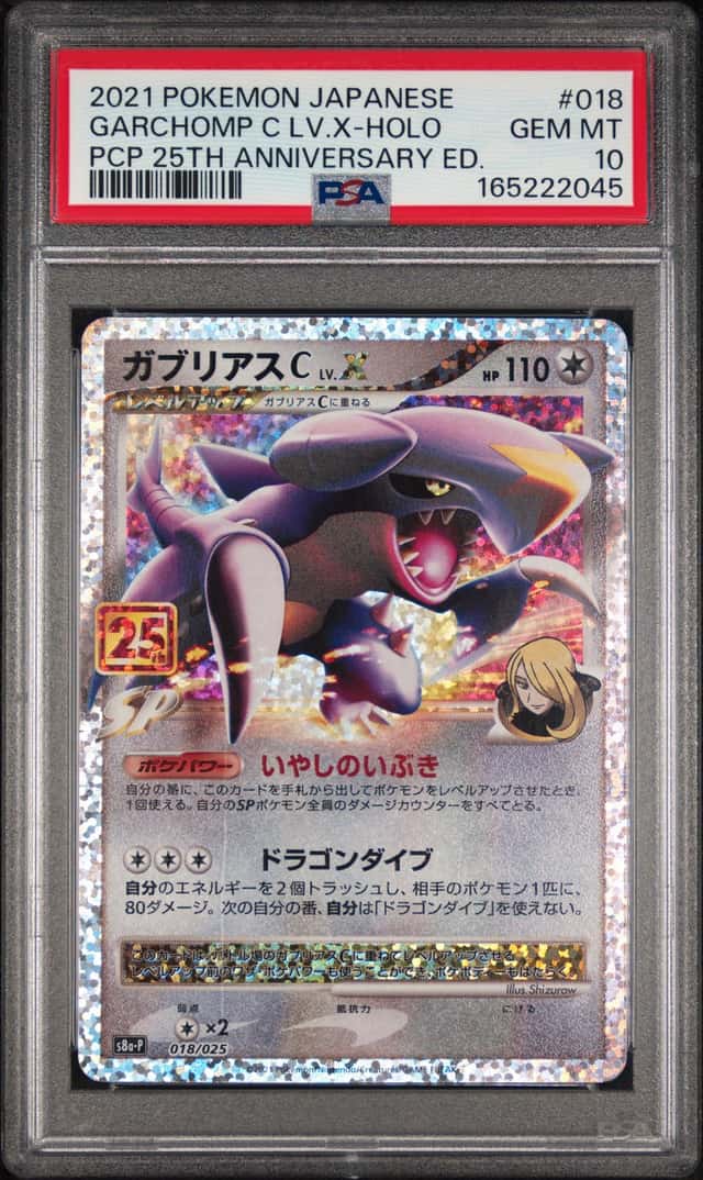 Garchomp LV.X