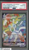 Sylveon Vmax