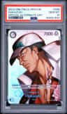 Sakazuki