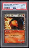 Typhlosion