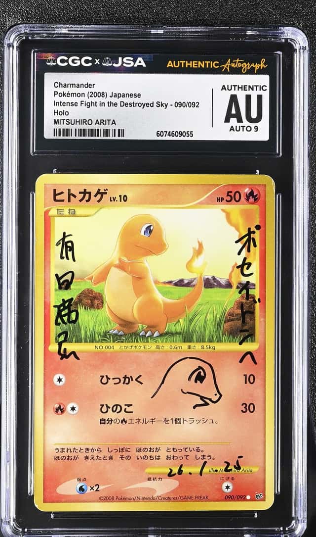 Charmander