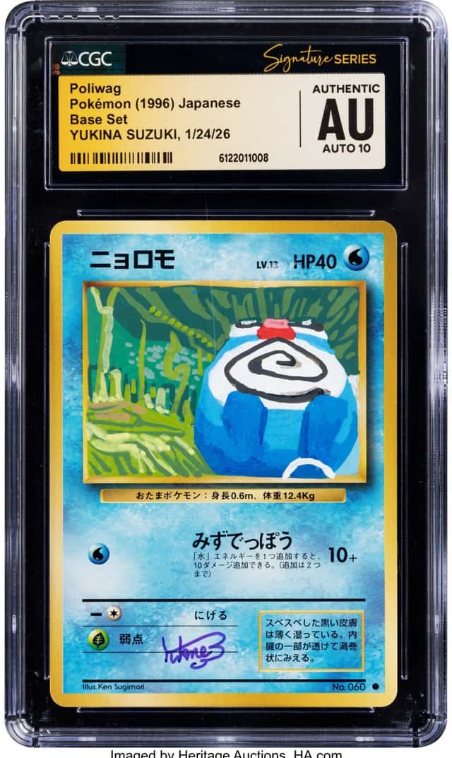 Poliwag