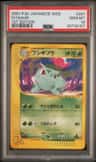 Ivysaur