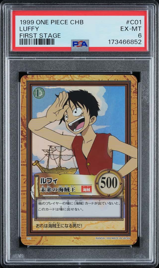 Luffy
