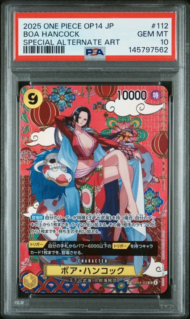 Boa Hancock