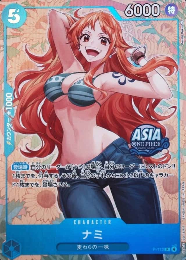 Koushi Rokushiro