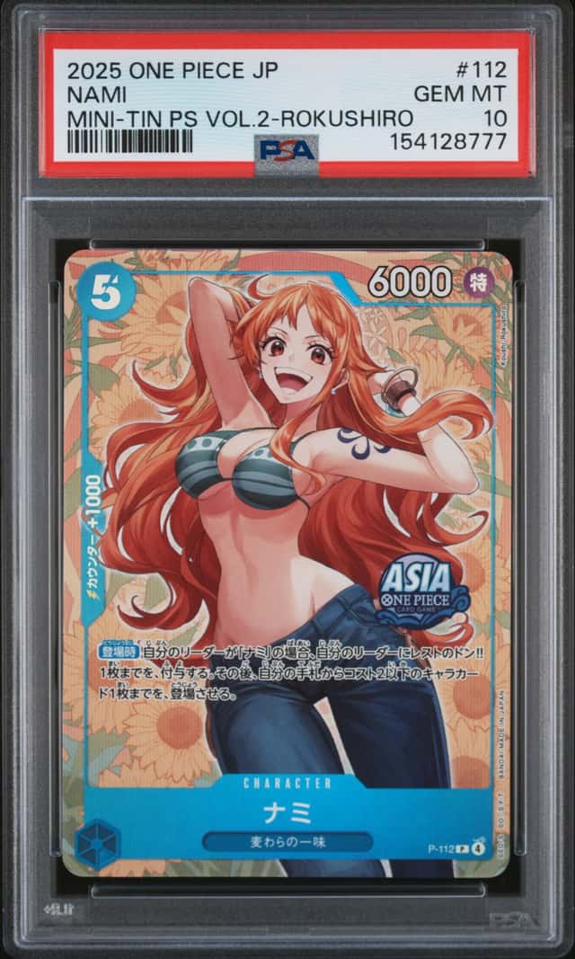 Nami