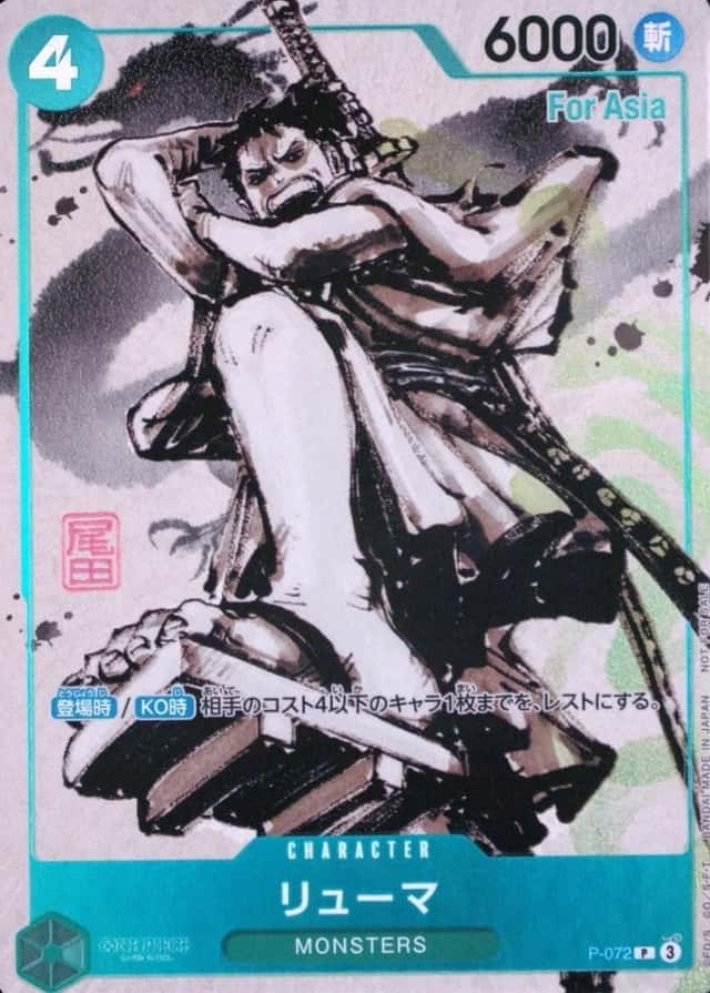 Asia Event Meet Prize Special Up