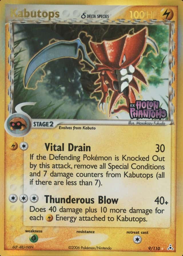 Reverse Holo