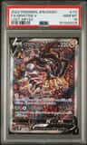 Giratina V