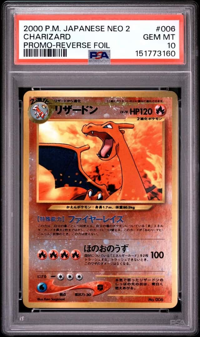 Charizard