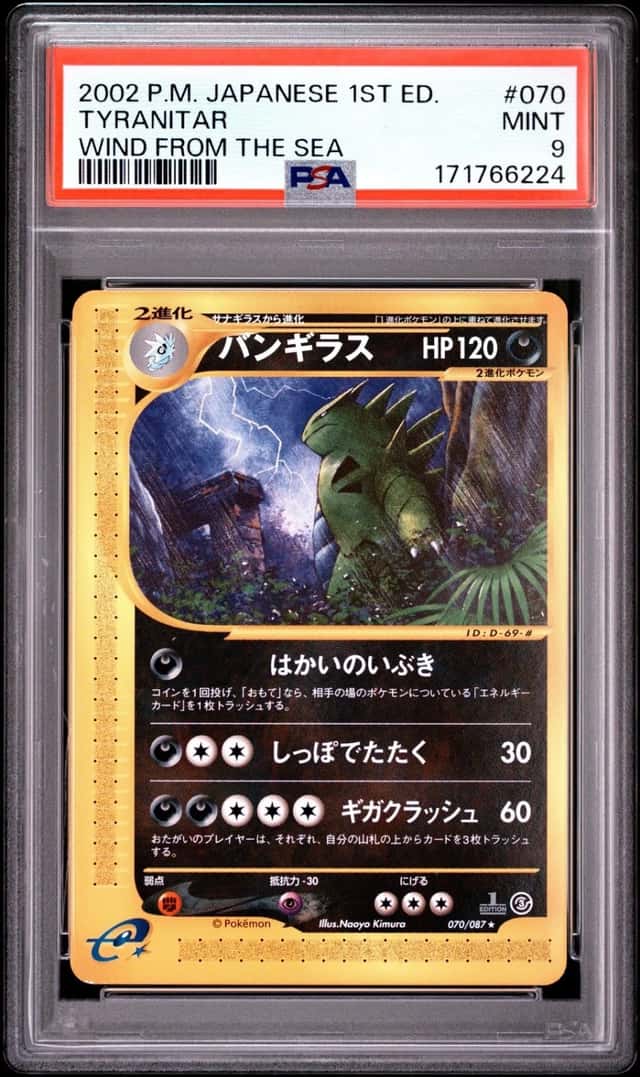 Tyranitar