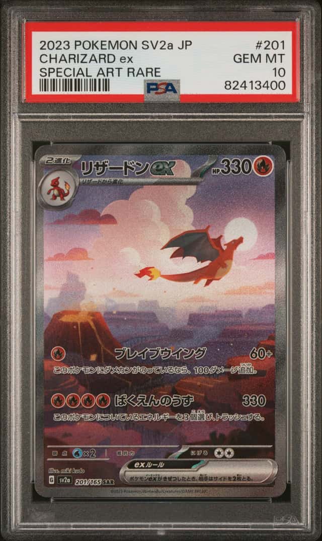 CHARIZARD ex