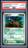 Tropius