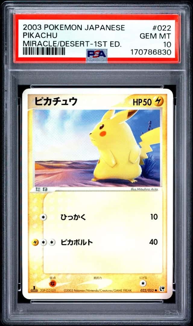 Pikachu