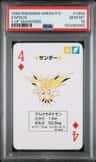 Zapdos