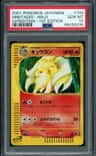 Ninetales