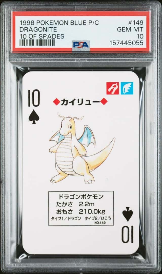 Dragonite