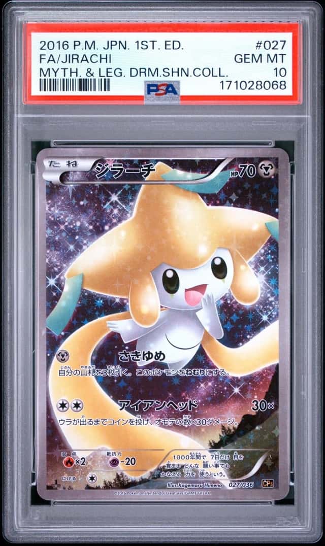 Jirachi