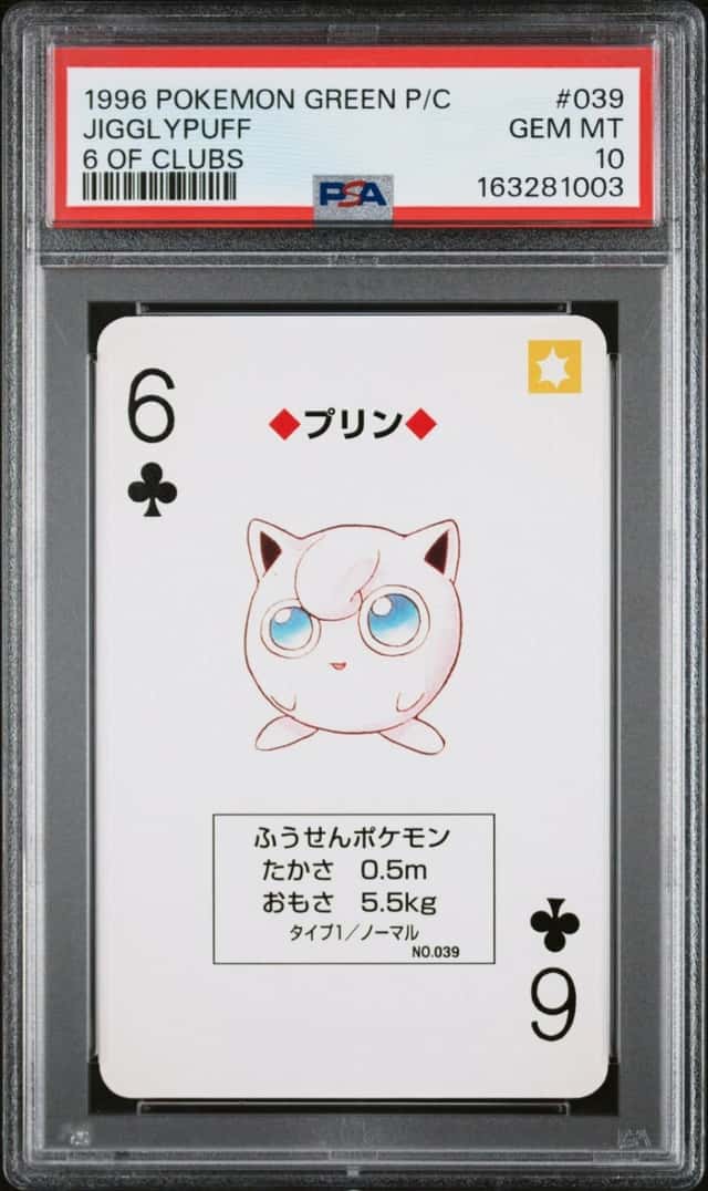 Jigglypuff