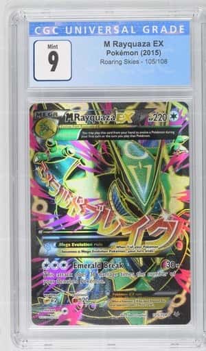 M Rayquaza EX