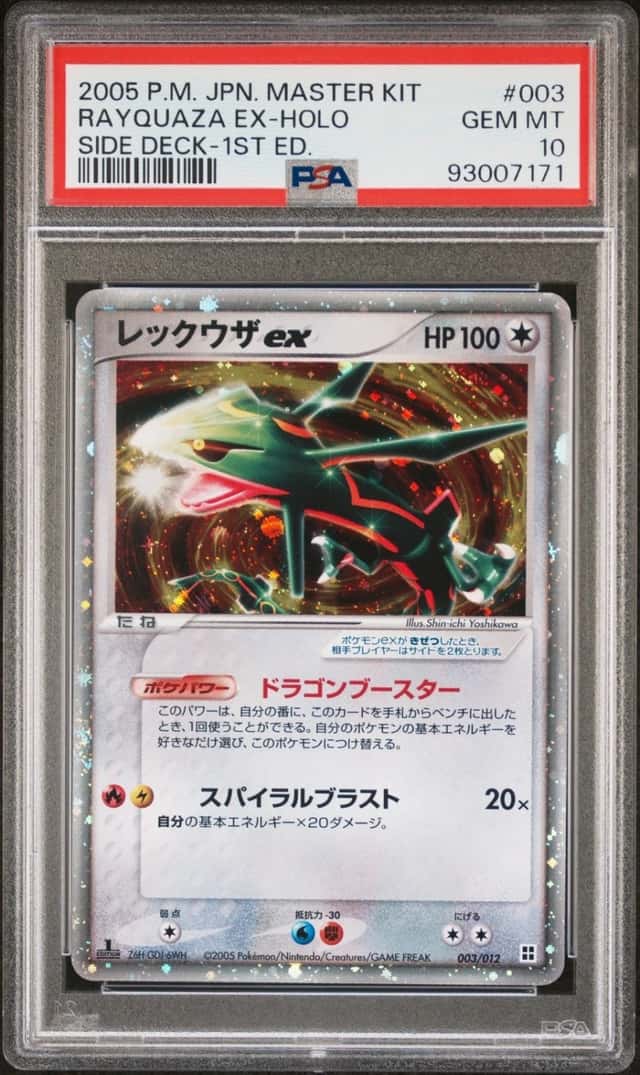 Rayquaza EX