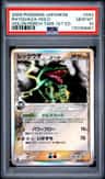 Rayquaza