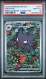 Haunter