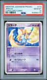 Jirachi