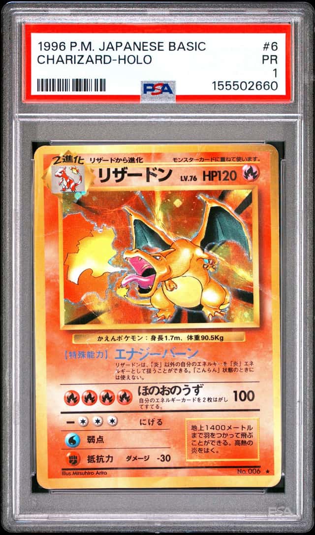Charizard