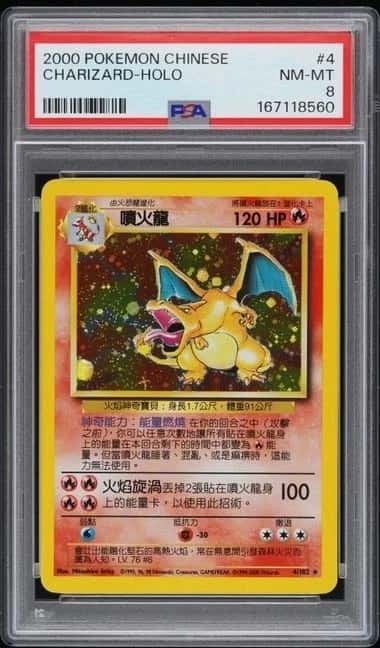 Charizard