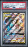 Reshiram & Zekrom Gx