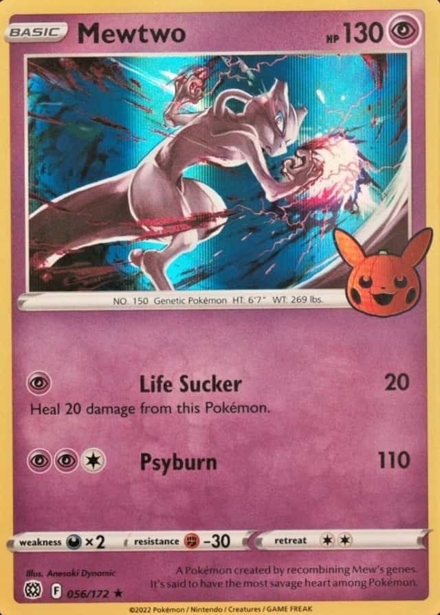 Holo