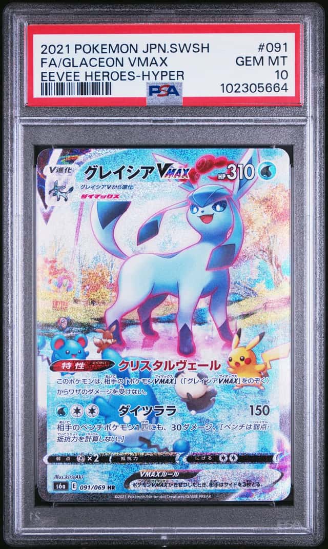 Glaceon VMAX