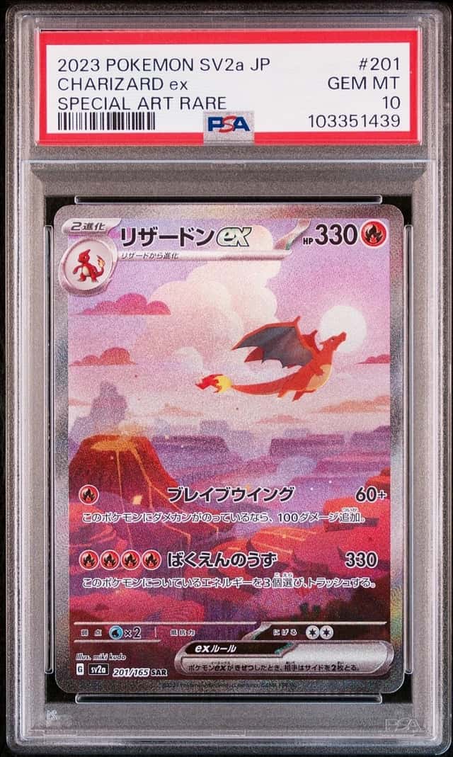 CHARIZARD ex