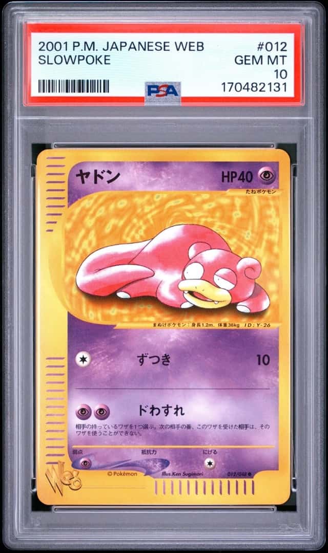 Slowpoke